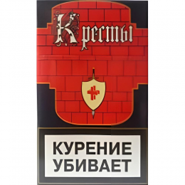 Сигареты Кресты Красные