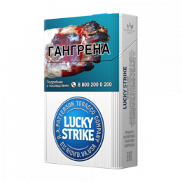Сигареты Lucky Strike Premium Blue