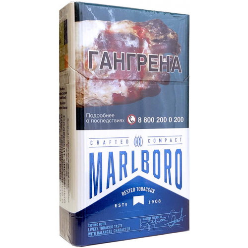 Сигареты Marlboro Crafted Compact