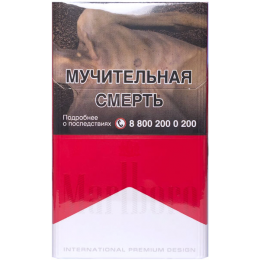 Сигареты Marlboro Red