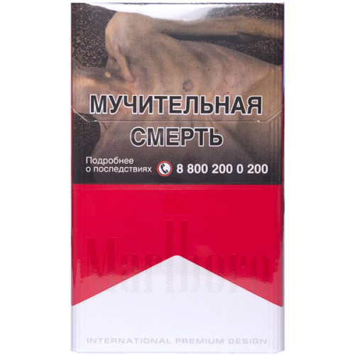 Сигареты Marlboro Red