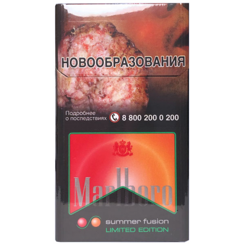 Сигареты Marlboro Summer Fusion