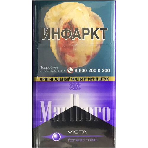 Сигареты Marlboro Vista Forest Mist