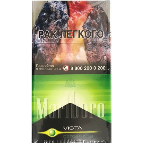 Сигареты Marlboro Vista Garden Zing
