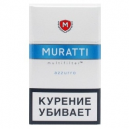 Сигареты Muratti Azzurro