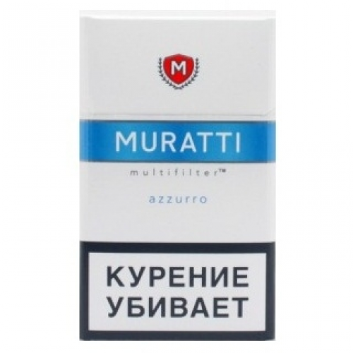 Сигареты Muratti Azzurro