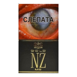 Сигареты NZ Gold MS