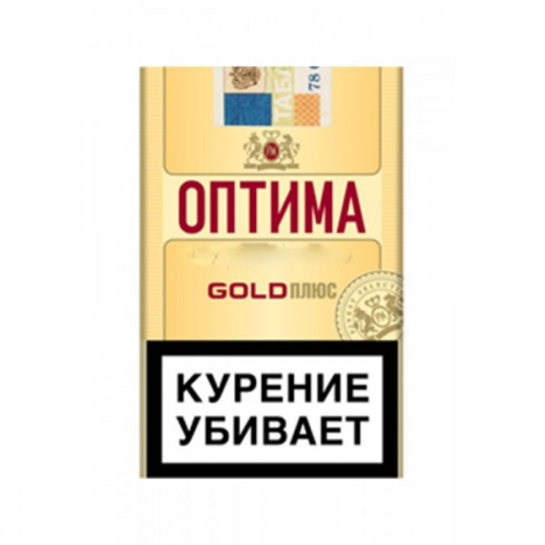 Сигареты Оптима GOLD ПЛЮС мягкая пачка