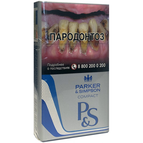 Сигареты Parker & Simpson Compact Silver