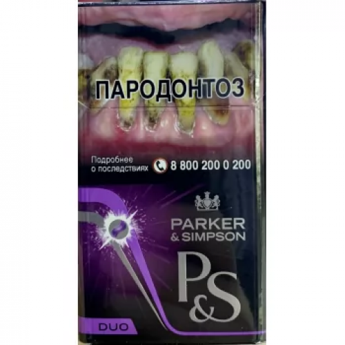 Сигареты Parker & Simpson Duo Purple