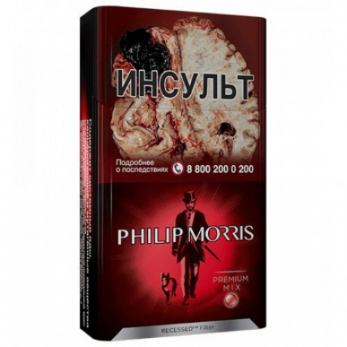 Сигареты Philip Morris Compact Premium Яркий