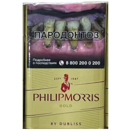 Сигареты Philip Morris Gold