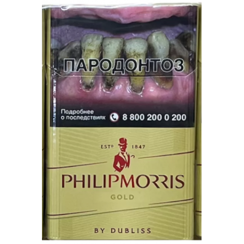 Сигареты Philip Morris Gold