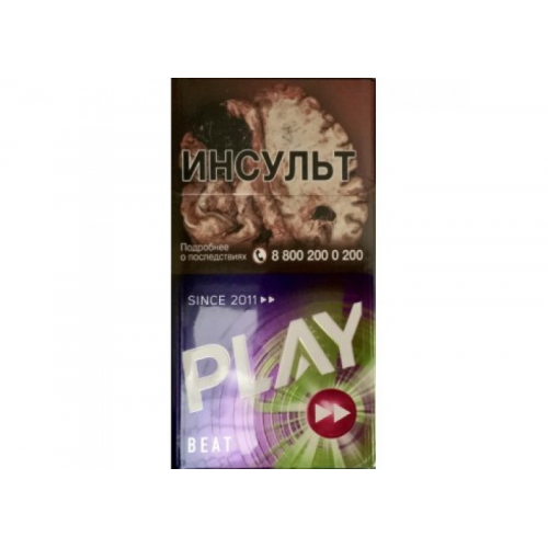 Сигареты Play Beat