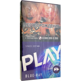Сигареты Play Blue Ray