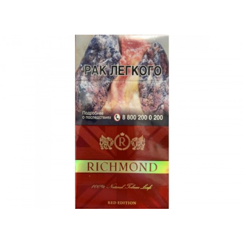 Сигареты Richmond Cherry Superslim
