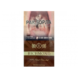 Сигареты Richmond Coffee Superslim