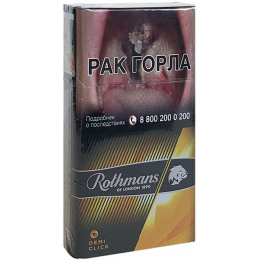 Сигареты Rothmans Demi Amber