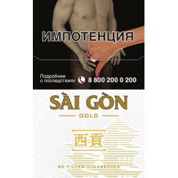 Сигареты Sai Gon Gold