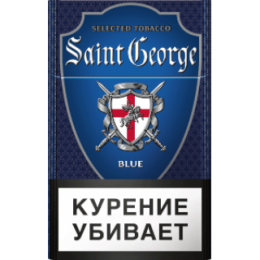 Сигареты Saint George Blue
