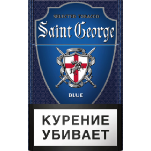 Сигареты Saint George Blue