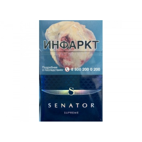 Сигареты Senator Winegrape Nano