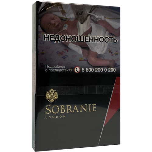 Сигареты Sobranie Blacks