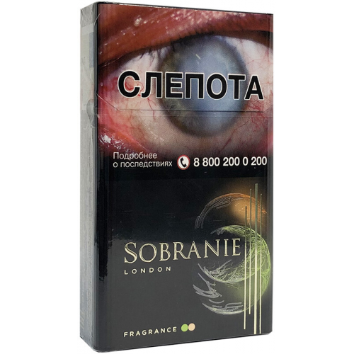 Сигареты Sobranie Compact Fragrance