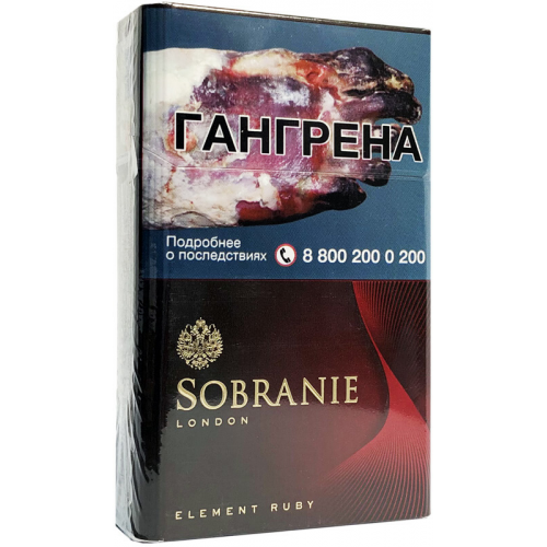 Сигареты Sobranie Element Ruby