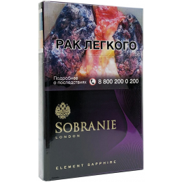 Сигареты Sobranie Element Sapphire