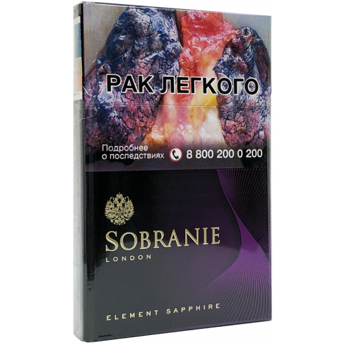 Сигареты Sobranie Element Sapphire