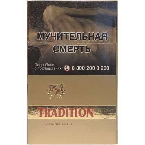 Сигареты Tradition Gold