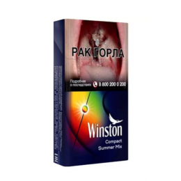 Сигареты Winston Compact Impulse Summer Mix