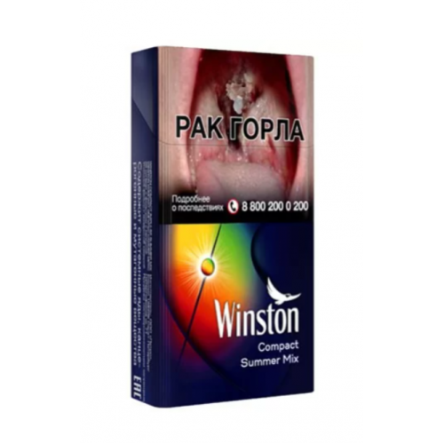 Сигареты Winston Compact Impulse Summer Mix