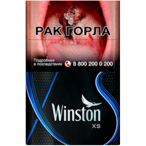 Сигареты Winston XS Blue