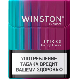 Стики Winston Berry Fresh