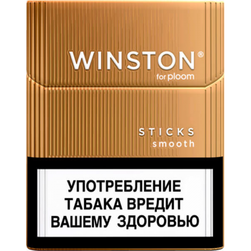 Стики Winston Smooth